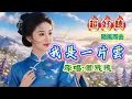 Feng Fei-Fei — "I Am a Cloud" | "The silhouette drifting with the wind hides unspoken thoughts; i...