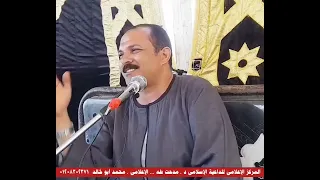 تحركت القلوب بالدموع وبكي الجميع في حديث عن الأم وبر الوالدين الداعية الإسلامي الشيخ مدحت طه 