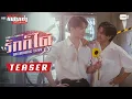 Download Lagu [Teaser] รักก็ได้ (Morning Love) Ost.เพราะแฟนเก่าเปลี่ยนแปลงบ่อย The Ex-Morning - Krist, Singto