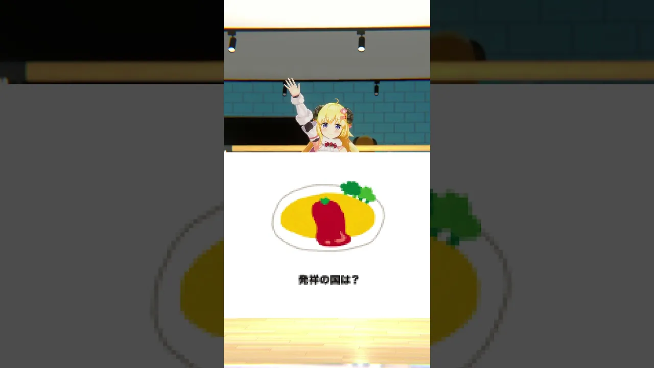 モザイククイズ！みんなはわかるかな？【 #今日のわため 】 #shorts #hololive  #vtuber