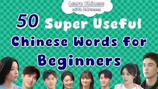 50 Essential Chinese Words Phrases Every Beginner Must Know Learn Chinese With Cdramas 