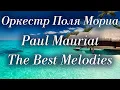 Download Lagu Paul Mauriat Orchestra Collection of the Best Melodies