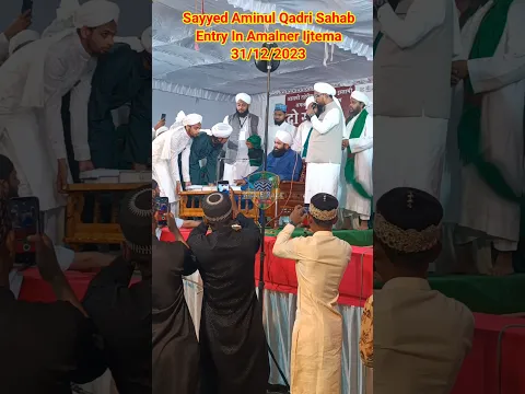 Sayyed Aminul Qadri Sahab Qiblah Entry In Amalner Ijtema 31/12/2023