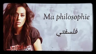 Ma Philosophie Avec Paroles اغنية فلسفتي باللغة الفرنسية مترجمة  Ma Philosophie Avec Paroles اغنية فلسفتي باللغة الفرنسية مترجمة