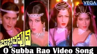 Download Bobbili Puli Movie Songs - O Subba Rao Item Song | NTR, Sridevi MP3