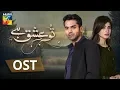 Download Lagu Tu Ishq Hai | OST | HUM TV | Drama