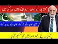 Download Lagu گنڈا پورنے خان سے اپنی راہیں جدا کرلیں۔