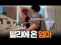 Download Lagu 엄마랑 베프인 사람 시청금지❌❌❌ 발리에 온 친정엄마 2 편:::백스테이지