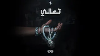          تعالي                            دندنها