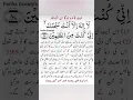 Download Lagu Ayat e Kareema Ki Fazeelat | Ayat e Karima Benefits #shorts #youtubeshorts #islamicvideo #ytshorts