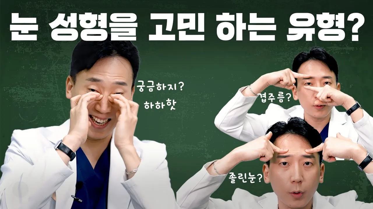 NANA TV 영상 2