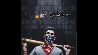 حالة واتس حسن شاكوش 2020 انا لسه ثابت متهزتش 