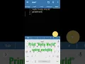 Print Hello World using variable in python code