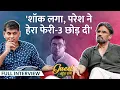 Download Lagu Suniel Shetty ने Akshay Kumar, Paresh Rawal, KL Rahul पर सब बताया, Hera Pheri 3 पर ये पता चला! GITN