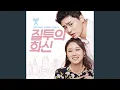 Download Lagu Don’t Explain