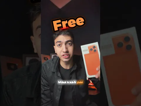 استخدموا كودي kmg2739 للمشاركة في عرض الآيفون السريع الساعة 5 مساءً! 📱🔥