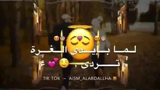 أغنية حاسس في بقلبي لهفه بحلم كفي عمري حدا امجد الجمعة  أغنية حاسس في بقلبي لهفه بحلم كفي عمري حدا امجد الجمعة