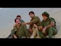 Download Lagu 4K SUPERHIT DESHBHAKTI SONG | Ke Ghar Kab Aaoge | Sandeshe Aate Hain | Sonu Nigam | Javed Akhtar