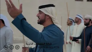 لفراق فرقة السريحات الحربية دندنها