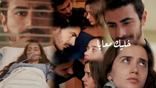 مرجان و اتيش   اغنية خليك معايا                      مسلسل الاعراف         دندنها