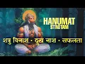 Lagu Nothing is Impossible with Hanuman’s Blessings | Shri Hanumat Stotram