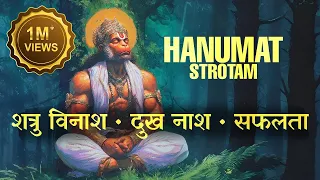 nothing is impossible with hanuman s blessings shri hanumat stotram