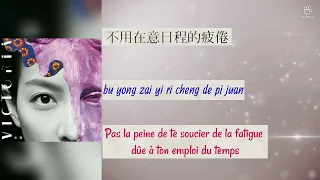 Victoria song- functional control - lyrics-chin-pinyin-vostfr