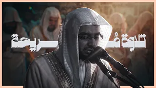 تلاوة هادئة تُريح القلب وتهدئ النفس | للشخ ناصر القطامي | سورة آل عمران ❤️🎧