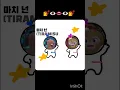 Download Lagu Atun/momon joget tiramisu cake #bangjblox #momon momon atu sorry pake muka aib kalian 😅
