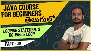 Core Java Course - Looping Statements Do While loop in Java Explained
