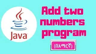 Java tutorial Add two number program