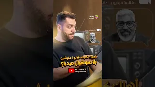 كيف كانوا أهلك عايشين بلا سوشيال ميديا شي مرة سألت حالك هالسؤال 