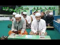 Lagu Syair  Sholatullah 'Ala Thohal Yamani | Majelis Ta'lim Hidayatussibyan Martapura