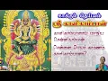 Download Lagu காக்கும் தெய்வம் ஶ்ரீ காளிகாம்பாள் || Sri Kalikambal || Story behind this Temple
