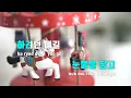 [TJ노래방] 밤양갱 - 비비(BIBI) / TJ Karaoke