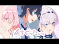 くすぐったい。/CHiCO with HoneyWorks