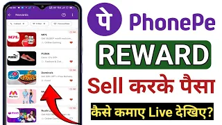 how to sell phonepe reward how to sell phonepe coupons how to sell phonepe coupons 