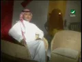 AbdulMajeed Abdullah Ana Sadeq عبد المجيد عبد الله - انا صادق