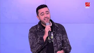 حاتم فهمي يشعل استوديو كلام الناس بأغنية   مش من حقك     وياسمين عز تحذر  حتزعليه حيسيبك ويمشي دندنها