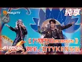 Lagu 2026春晚纯享《万物生Genesis》刘宇/OTYKEN乐队#2026湖南卫视春晚 | MangoTV Lifestyle