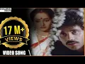 Majnu Movie || Idi Tholi Raatri Video Song || Nagarjuna, Rajini || Shalimarcinema