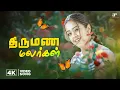 Download Lagu Thirumana Malargal - 4K Video | Poovellam Un Vaasam Songs | Ajith Kumar | Jyothika | Vidyasagar