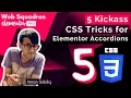 Elementor - 5 Kick-ass CSS Tricks for Elementor Accordions