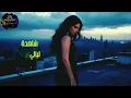 عدد المناديل جديد جديد ❤️🎧مهى فتوني🎧🤍🥺#اكسبلور #اشتراك #اشتراك_بالقناة #ترند #تيك_توك #عربي #اغاني 
