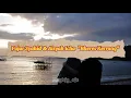 Download Lagu Fajar syahid \u0026 Aisyah Icha - Bheres Kerrong (Lirik cover \u0026 terjemah Indonesia)