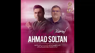 Naz Akon 2024 Sultaneez ناز أك ن ٢٠٢٤ سلطانيز أحمد سلطان ناز اکن ۲۰۲۴ سلطانیز  Naz Akon 2024 Sultaneez ناز أك ن ٢٠٢٤ سلطانيز أحمد سلطان ناز اکن ۲۰۲۴ سلطانیز