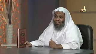 9 العلامة المحدث عبدالفتاح أبوغدة آراؤه وترجيحاته واختياراته في علوم الحديث رضوان الموصلي 