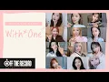 Download Lagu IZ*ONE 아케이드Ⅱ (ARCADE Ⅱ) Special EP_ With*One Self M/V