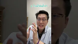  ทำไมบางคนถึงต้องล้างก้นซ้ำ ๆ แม้จะรู้ว่าล้างแล้วหรือยัง 