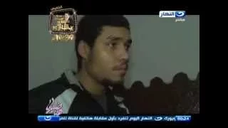 صبايا الخير ريهام سعيد شاب يقتل و يسرق ويمارس الشذوذ و يتنازل عن شرفه و عرضه لشراء البرشام 